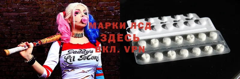 shop наркотические препараты  продажа наркотиков  Старая Русса  ЛСД экстази ecstasy 