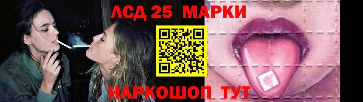 Старая Русса  ЛСД экстази кислота  Вход с VPN  Лсд 25 экстази ecstasy 