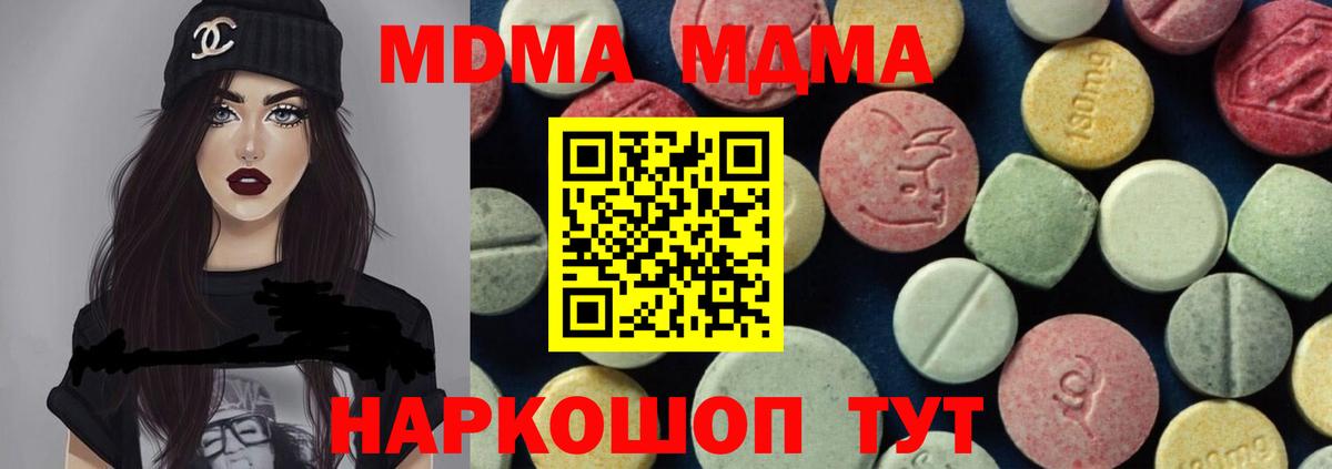 МЕФ Старая Русса