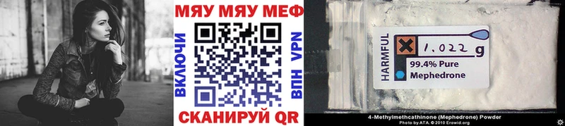 МЯУ-МЯУ VHQ  Старая Русса 