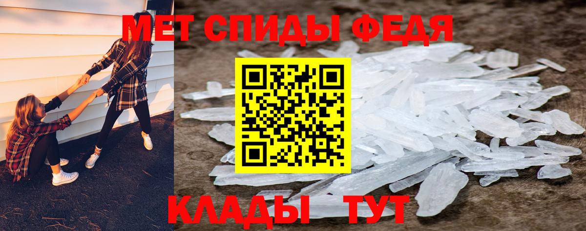 Метамфетамин винт Старая Русса