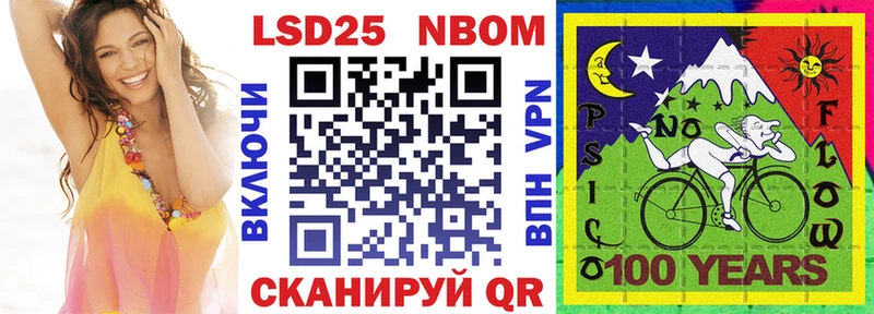 Марки N-bome 1,8мг  где продают наркотики  Старая Русса 