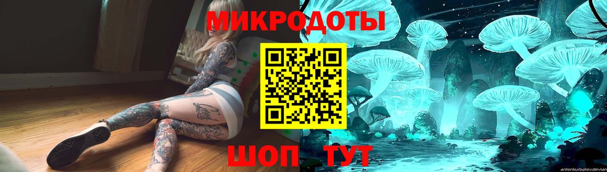 Псилоцибиновые грибы Cubensis  Псилоцибиновые грибы Magic Shrooms  Старая Русса  Вход с VPN 