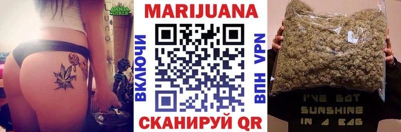 МАРИХУАНА THC 21% Старая Русса