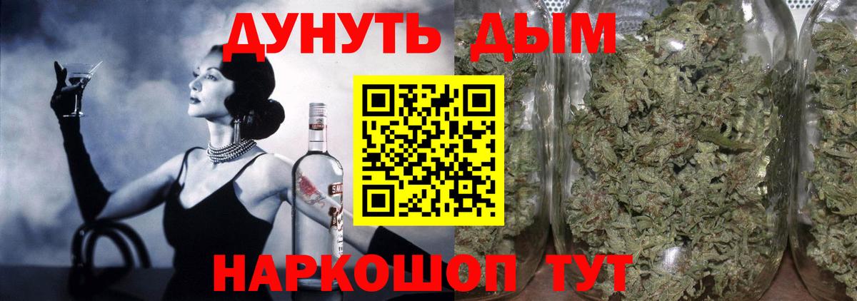 МАРИХУАНА Bruce Banner Старая Русса